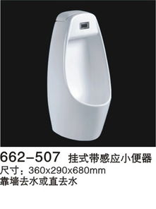 潮州立柱盆廠家與智能馬桶的完美結合——打造現(xiàn)代衛(wèi)浴新風尚
