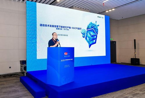 智創(chuàng)未來 融合共生 信息通信技術(shù)賦能消費(fèi)創(chuàng)新發(fā)展的新篇章